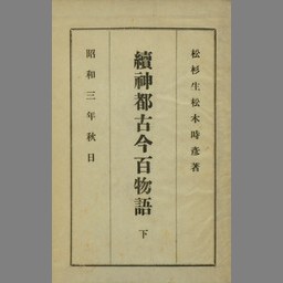 main image of this resource