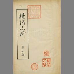 main image of this resource
