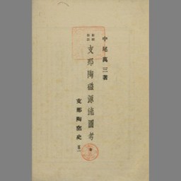main image of this resource