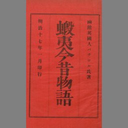 main image of this resource