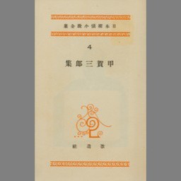 main image of this resource