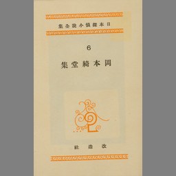 main image of this resource