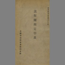main image of this resource