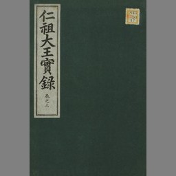 main image of this resource