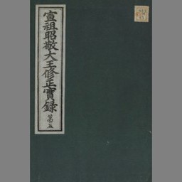 main image of this resource