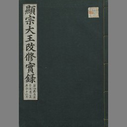 main image of this resource