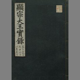 main image of this resource