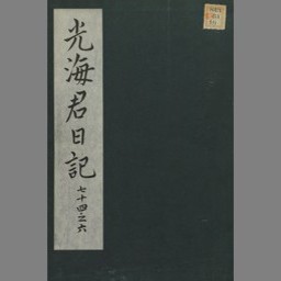 main image of this resource