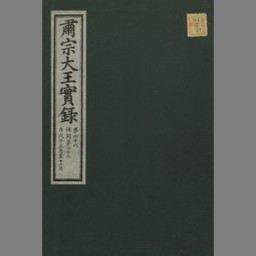 main image of this resource