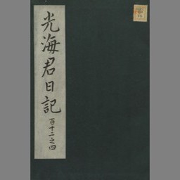 main image of this resource