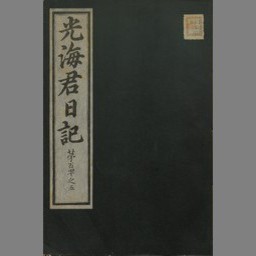 main image of this resource