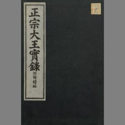 main image of this resource