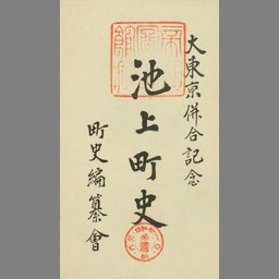 main image of this resource