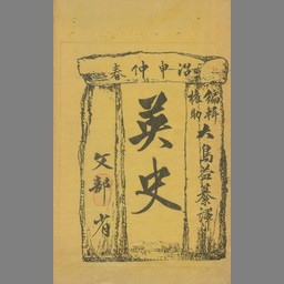 main image of this resource