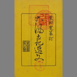 main image of this resource