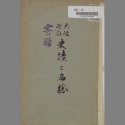 main image of this resource