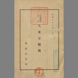 main image of this resource