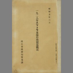 main image of this resource