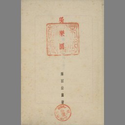main image of this resource