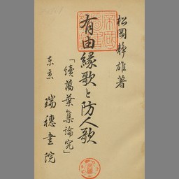main image of this resource