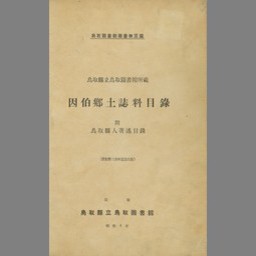 main image of this resource
