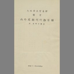 main image of this resource