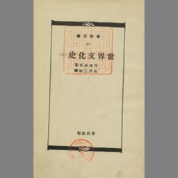 main image of this resource