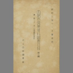 main image of this resource