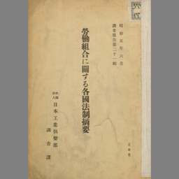 main image of this resource