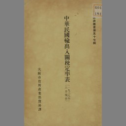 main image of this resource
