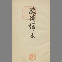 main image of this resource