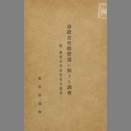 main image of this resource