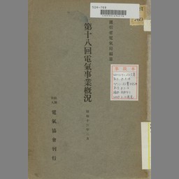 main image of this resource