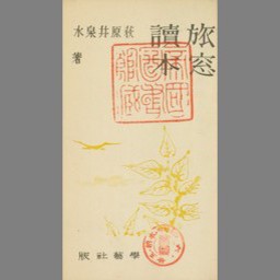 main image of this resource