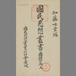 main image of this resource