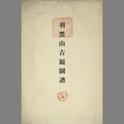 main image of this resource