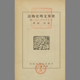main image of this resource
