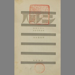 main image of this resource