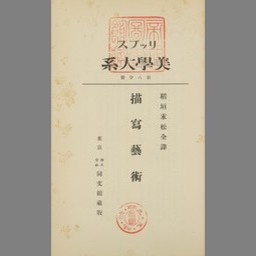 main image of this resource