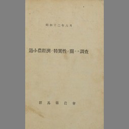 main image of this resource