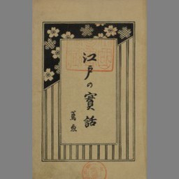 main image of this resource