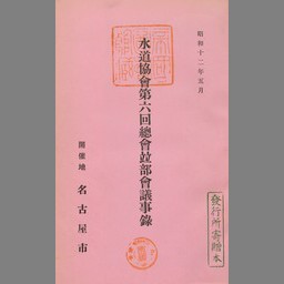 main image of this resource
