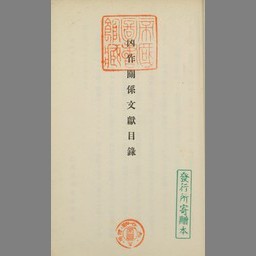 main image of this resource