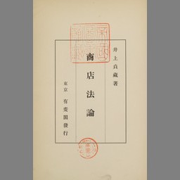main image of this resource