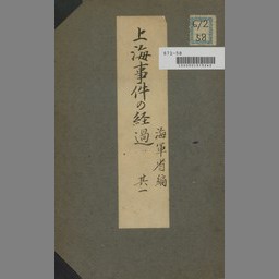 main image of this resource