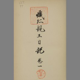 main image of this resource