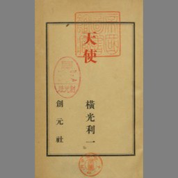 main image of this resource
