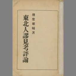 main image of this resource