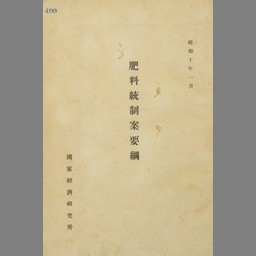 main image of this resource