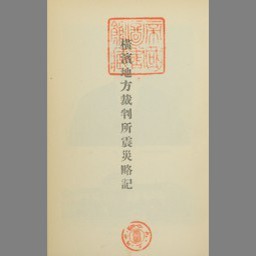main image of this resource